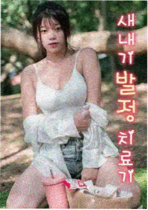 多线交汇标本卡示意色块